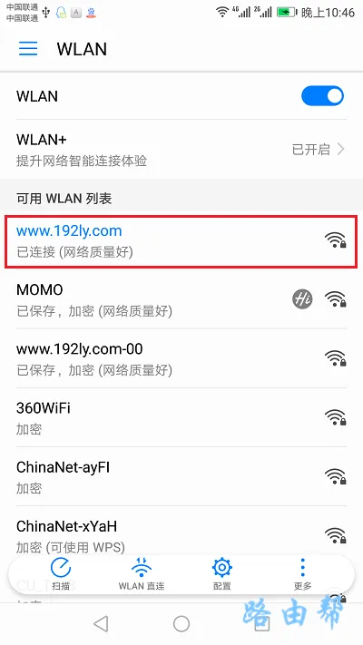 手机怎么管理tplink路由器?