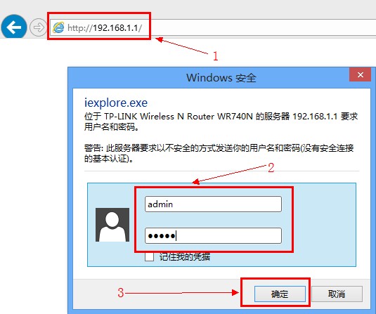 TP-Link路由器怎么设置无线网络Wi-Fi？