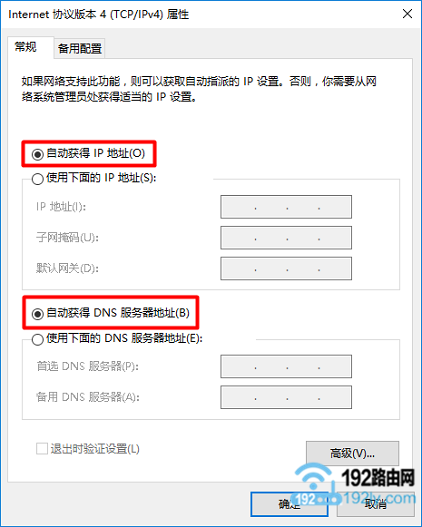 路由器按了reset就上不了网了怎么办?