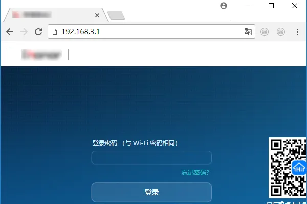 华为路由器AX3 Pro怎么设置WiFi密码和名称？