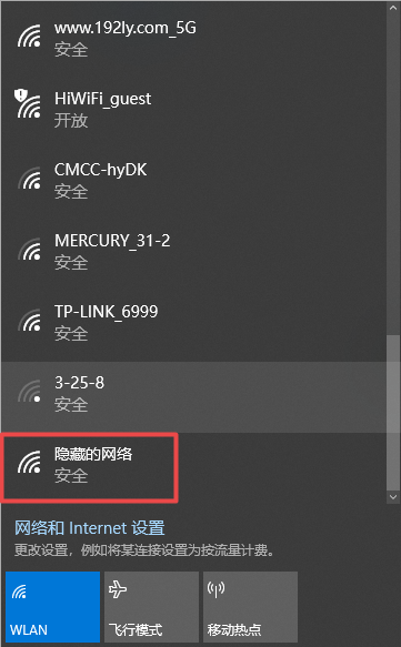 关闭了无线广播怎么办？