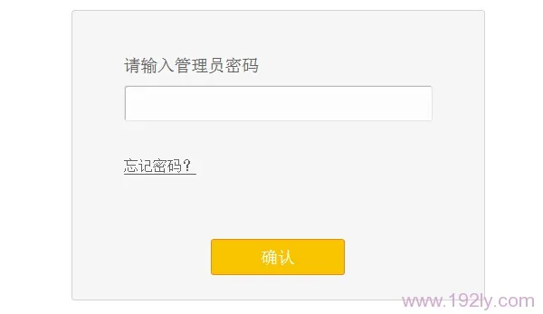 迅捷(FAST)FW320R怎么设置密码?