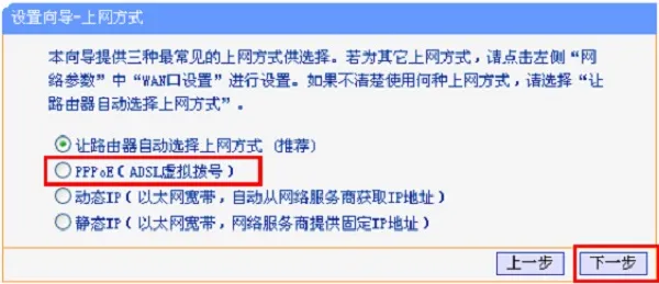 TP-Link TL-WR847N V4-V5路由器怎么设置?