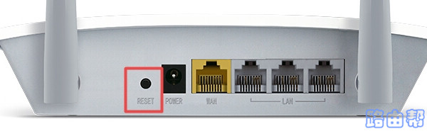 迅捷fw300r路由器怎么恢复出厂设置？