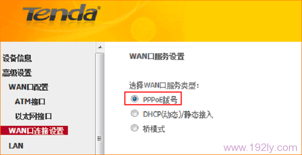 腾达D304无线路由一体机怎么设置ADSL拨号上网?