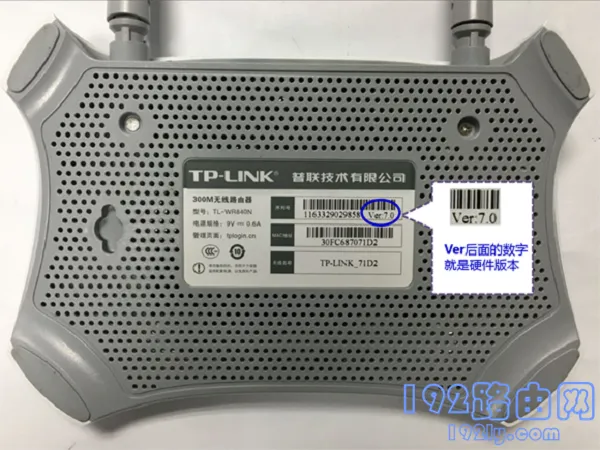 新版TP-Link TL-WR840N无线路由器怎么设置？