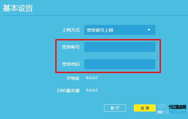 路由器设置好了但是连接不上网的解决办法