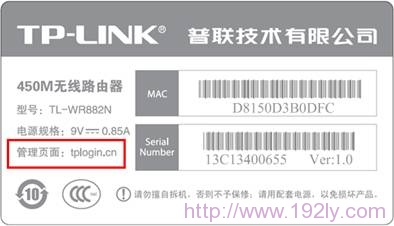 TP-Link设置网址打不开的解决办法