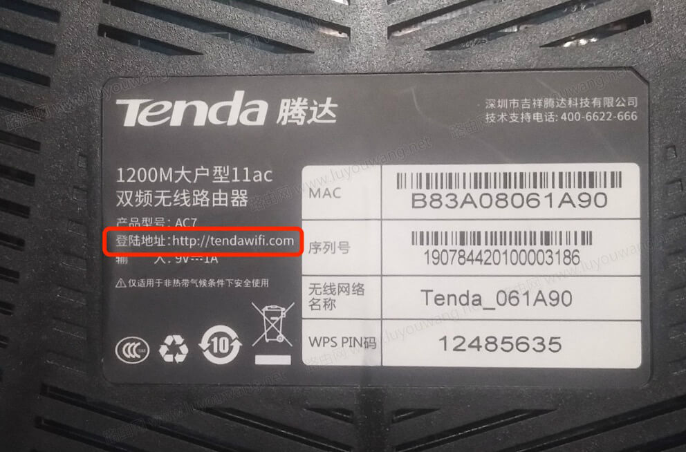 http//192.168.1.1进入路由器修改wifi密码教程