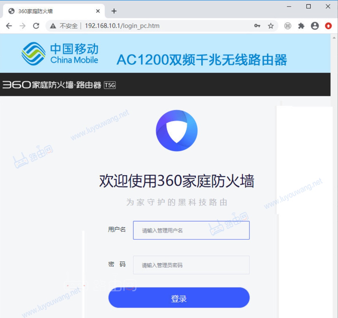 192.168.10.101 路由器设置
