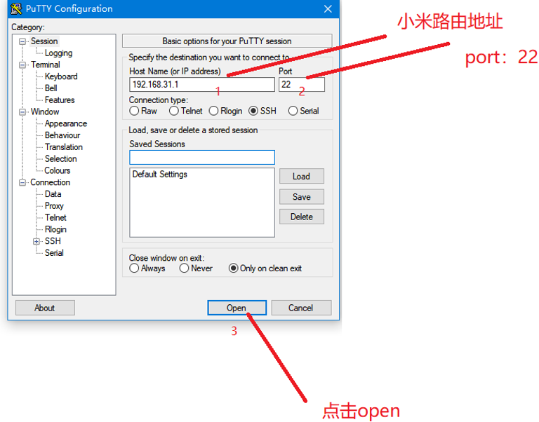 红米Redmi AX5 开启SSH(钛星人固件刷机图文教程)