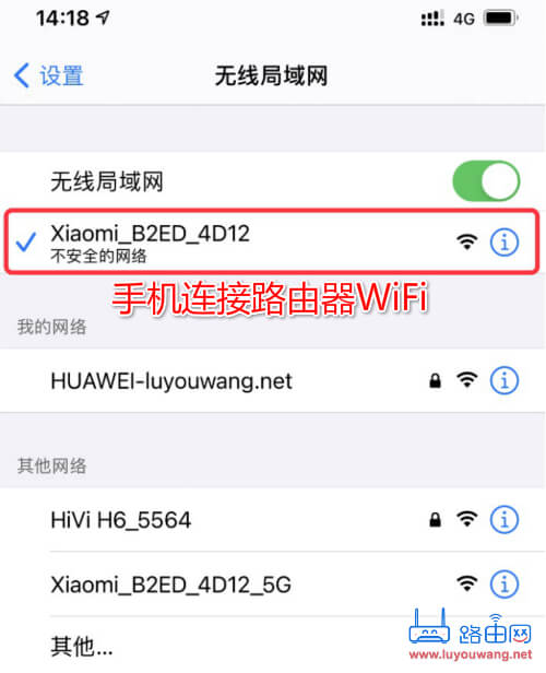 小米路由器地址192.168.31.1打不开怎么办?