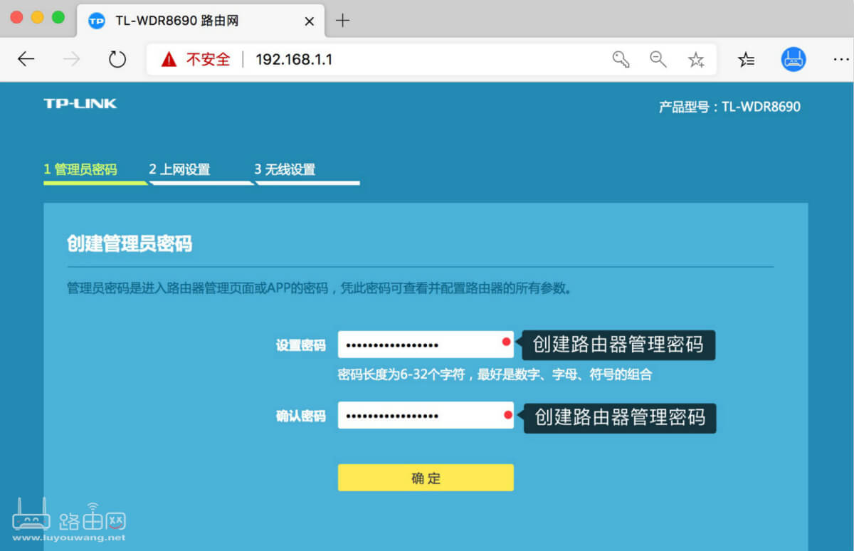 http//192.168.1.1进入路由器修改wifi密码教程