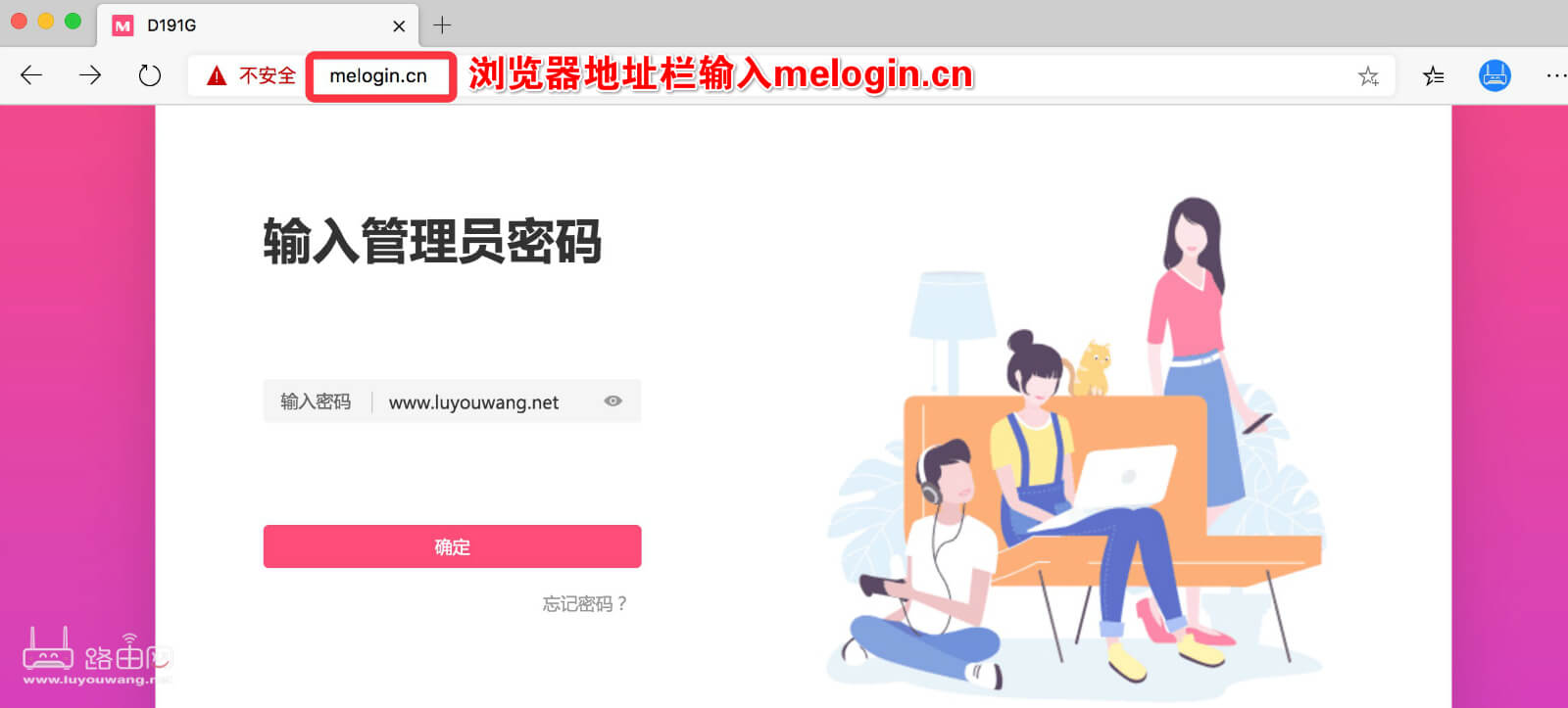 mercury路由器设置 水星路由器上网设置步骤