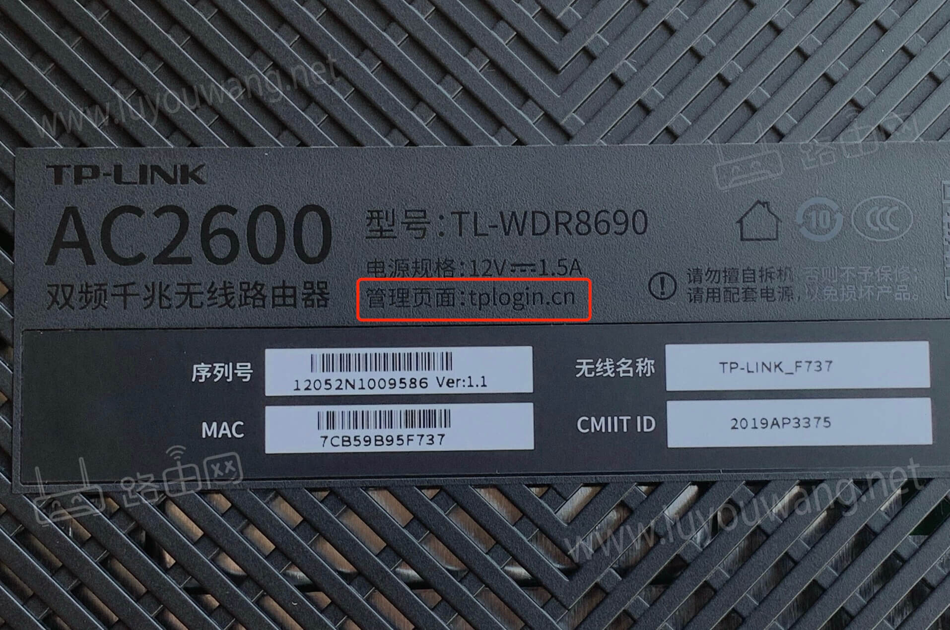 路由器怎么关闭双(多)频合一功能?