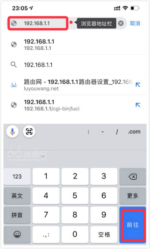 192.1681.1.1手机登录