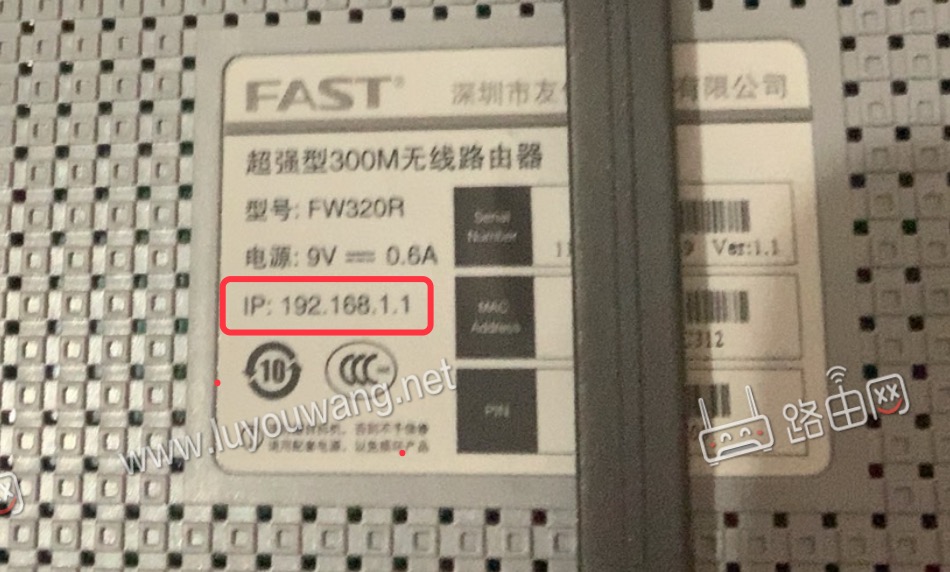 192.168.1.1 路由器设置手机登录