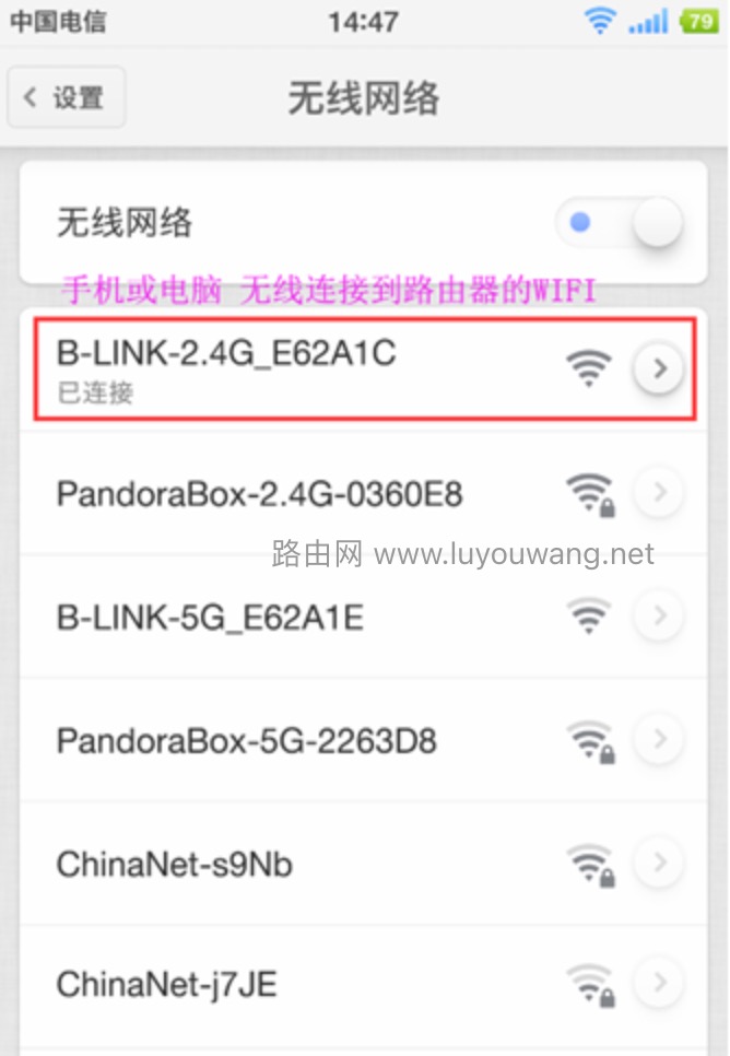 192.168.16.1手机登录(路由器管理入口)