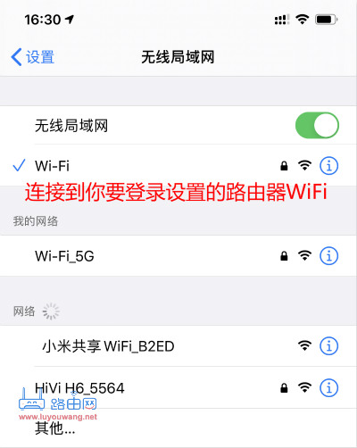 192.168.0.1 登录页面