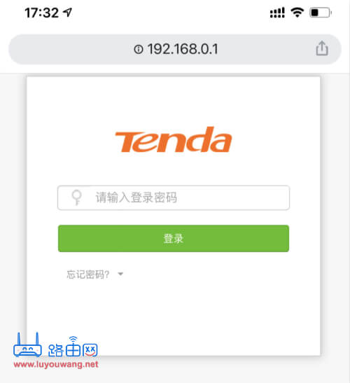 www.192.168.0.1登录无线路由器