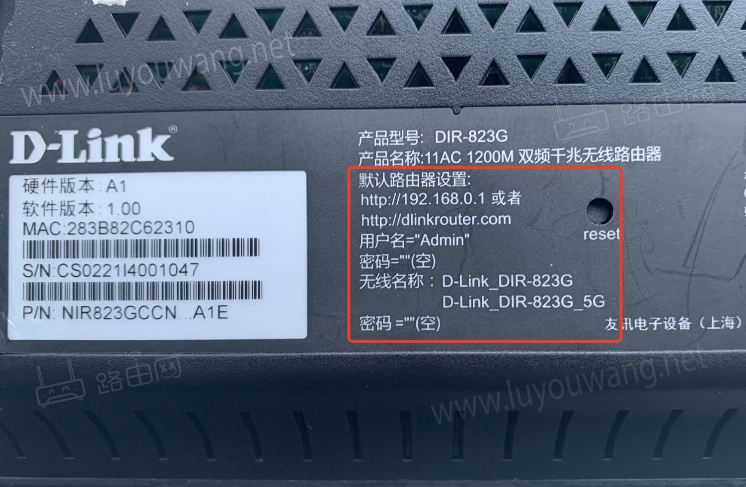 D-Link路由器管理网址是多少?