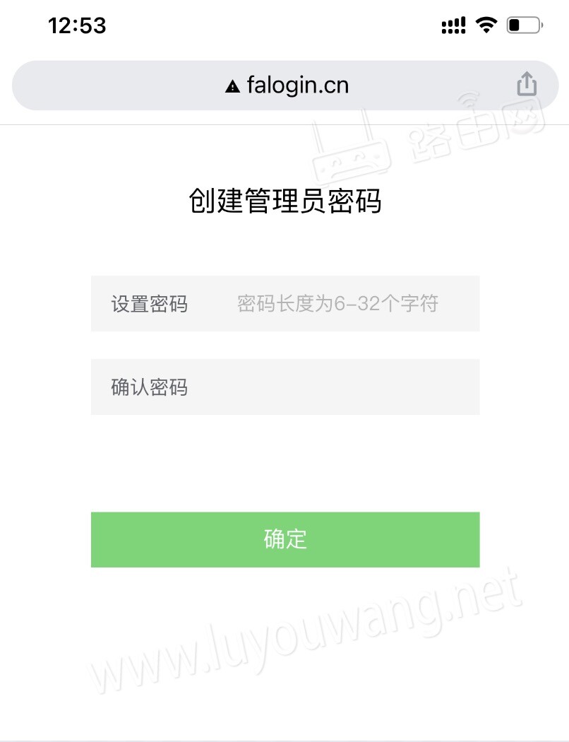 falogin.cn fast路由器手机设置