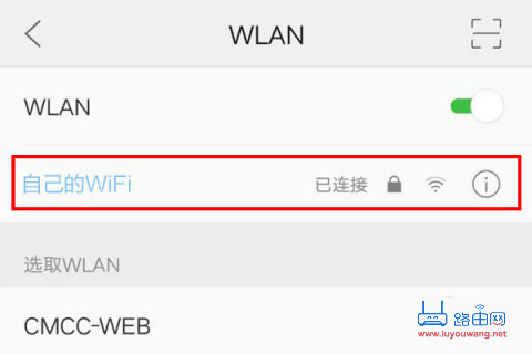 www.192.168.0.1登录无线路由器