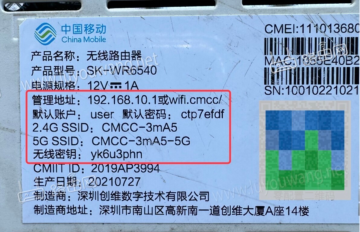 https//192.168.1.1打不开路由器登录页面怎么办?