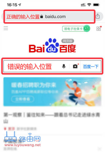 192.168.0.1 登录页面