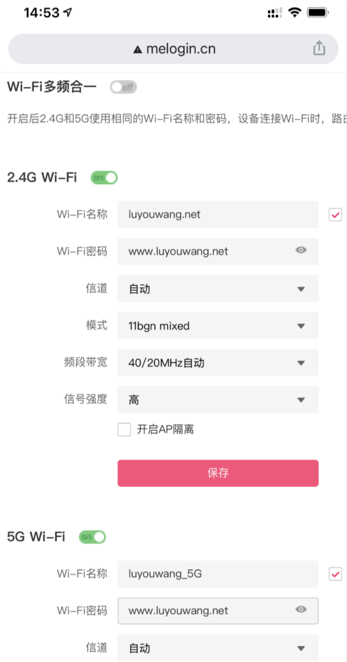 192.168.0.1登录入口