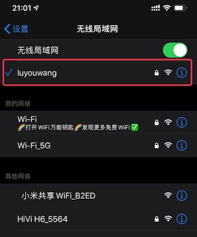 wifi登陆网址是多少?