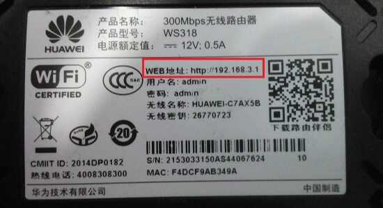 192.168.1.1 登录入口(路由器管理后台地址)