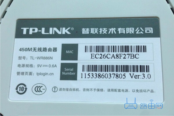 tplink路由器管理员密码(tp路由器登录密码)