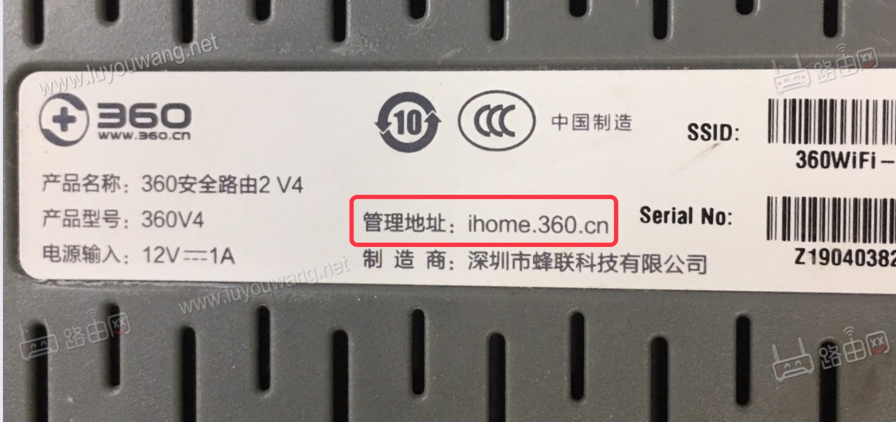 360路由器设置网址是多少?(登录管理地址)