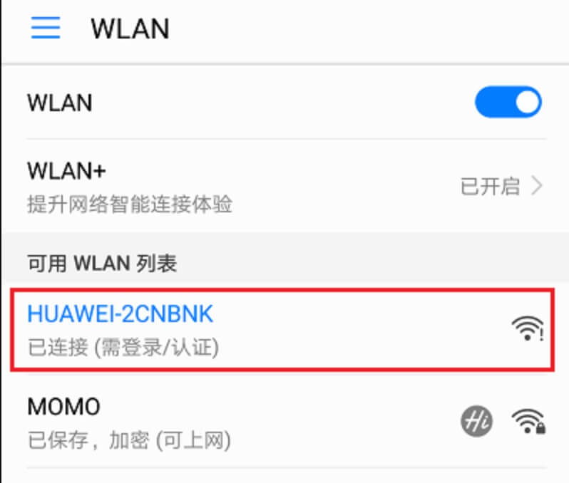 华为路由192.168.3.1手机设置上网