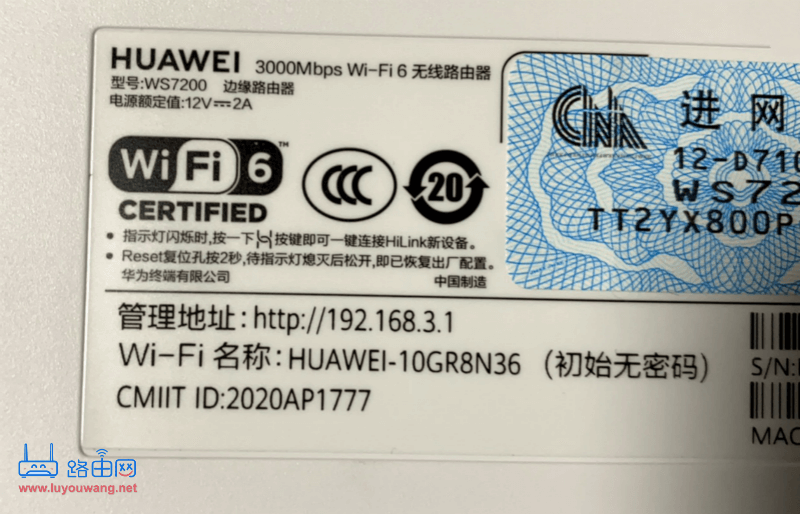 https//192.168.1.1打不开路由器登录页面怎么办?