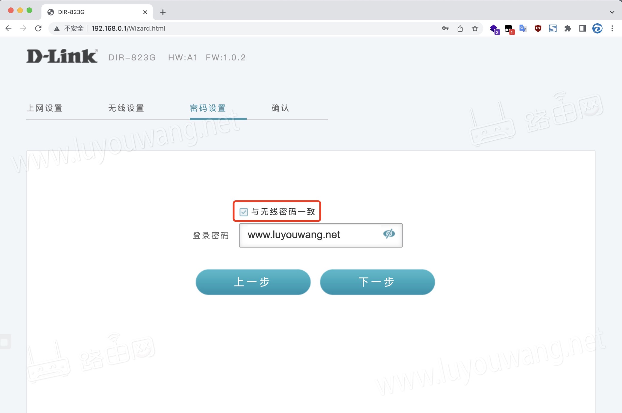 dlink路由器默认密码是多少?