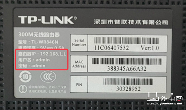 http//192.168.1.1进入路由器修改wifi密码教程