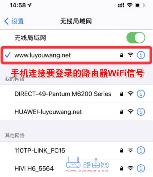 192.168.1.1 路由器设置手机登录