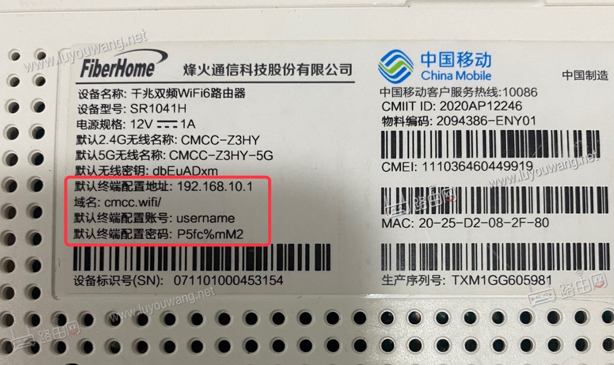手机登录192.168.10.1移动路由器 192.168.10.1登录