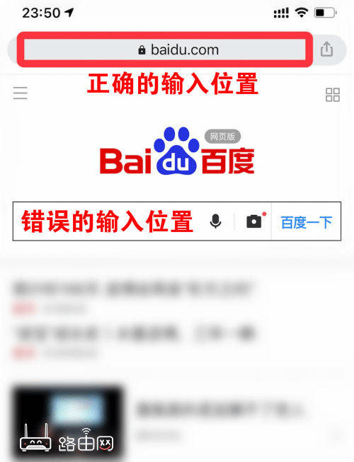 192.168.10.1手机登陆改wifi密码步骤