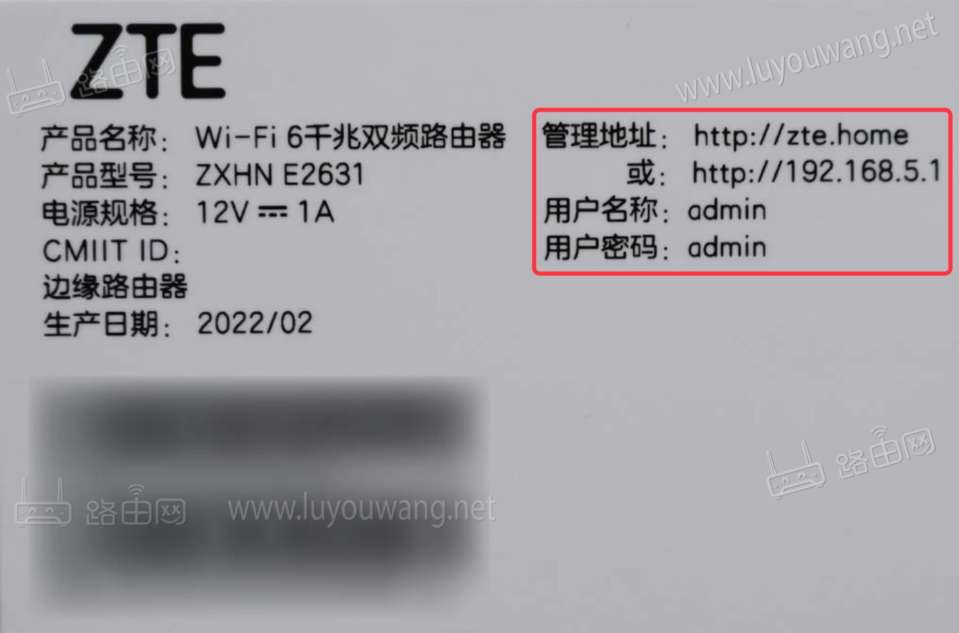 192.168.1.1 登录入口(路由器管理后台地址)