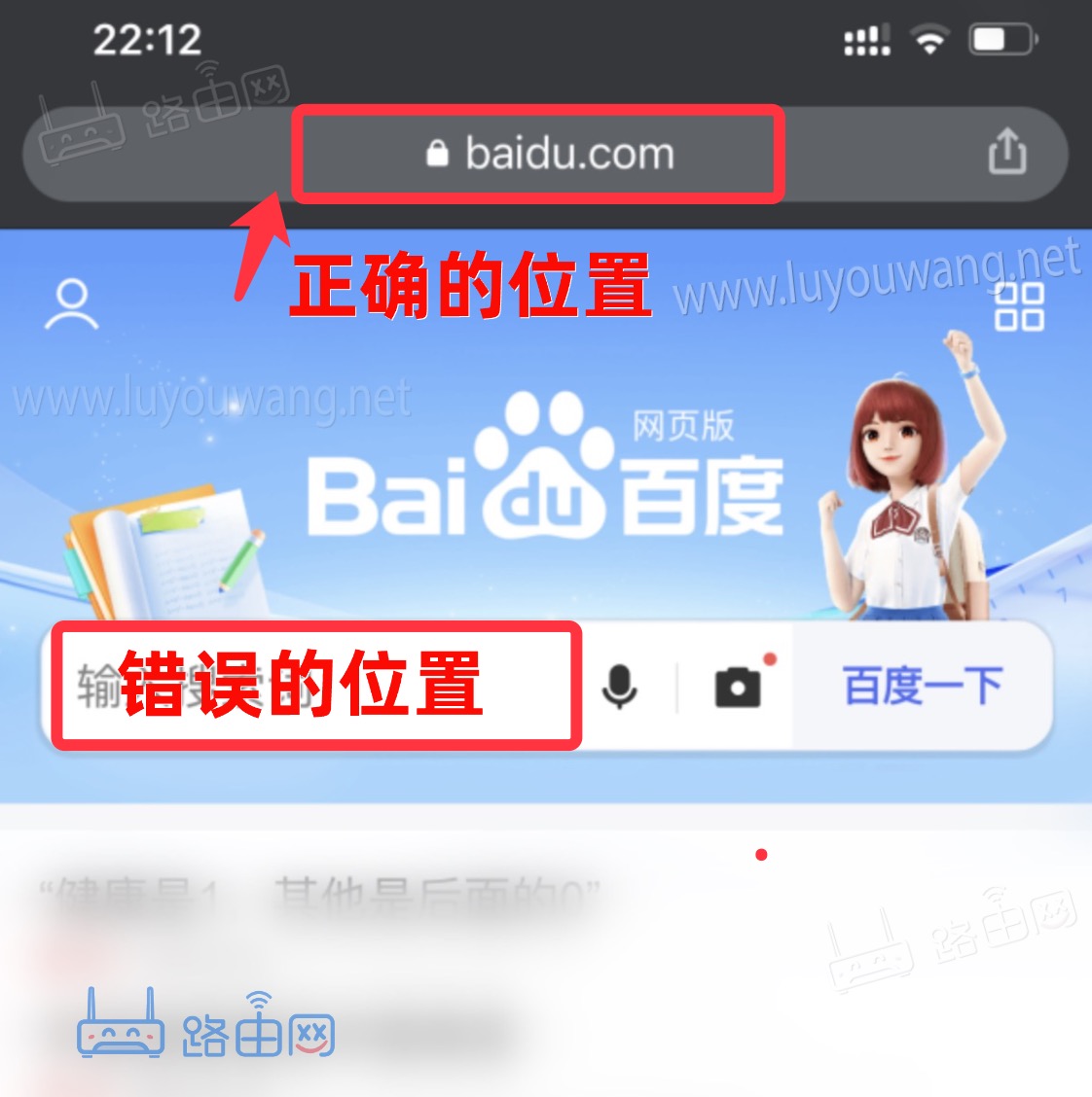 手机怎么打开192.168.1.1登录入口?(手机登录路由器管理)