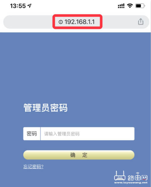 192.1681.1.1手机登录