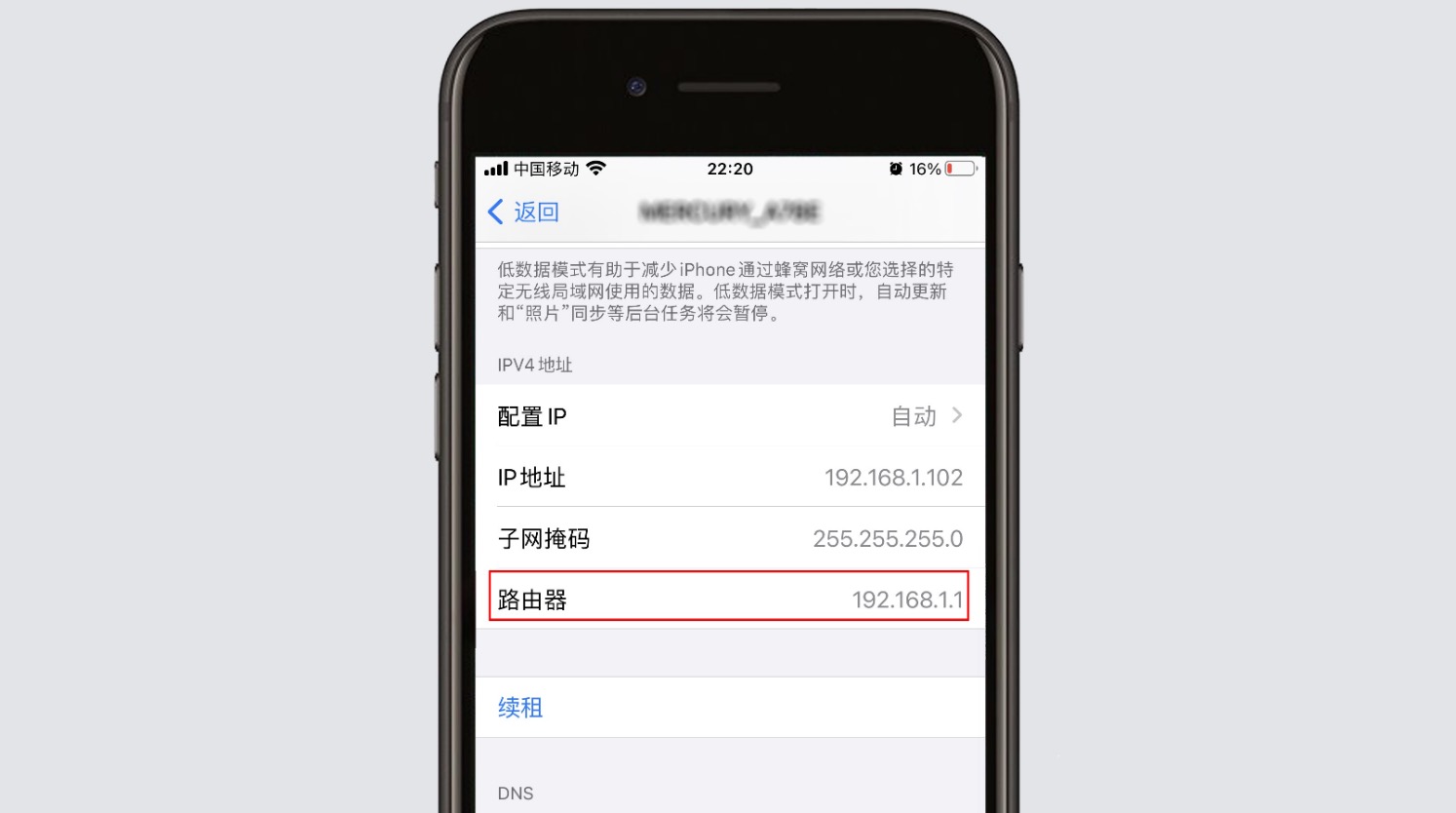 melogincn手机登录ip地址是多少?(MERCURY无线路由器)
