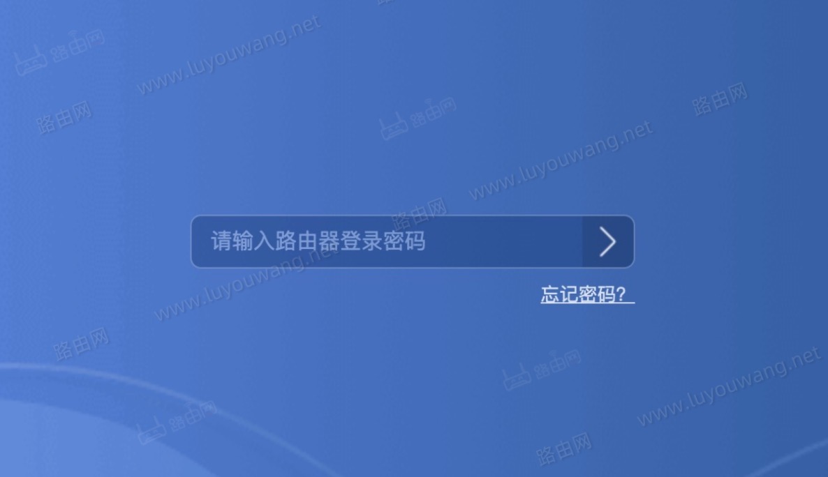 192.168.16.1手机登录(路由器管理入口)