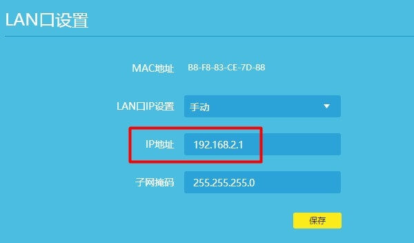 192.168.1.1打开是电信天翼宽带登陆页面的解决办法