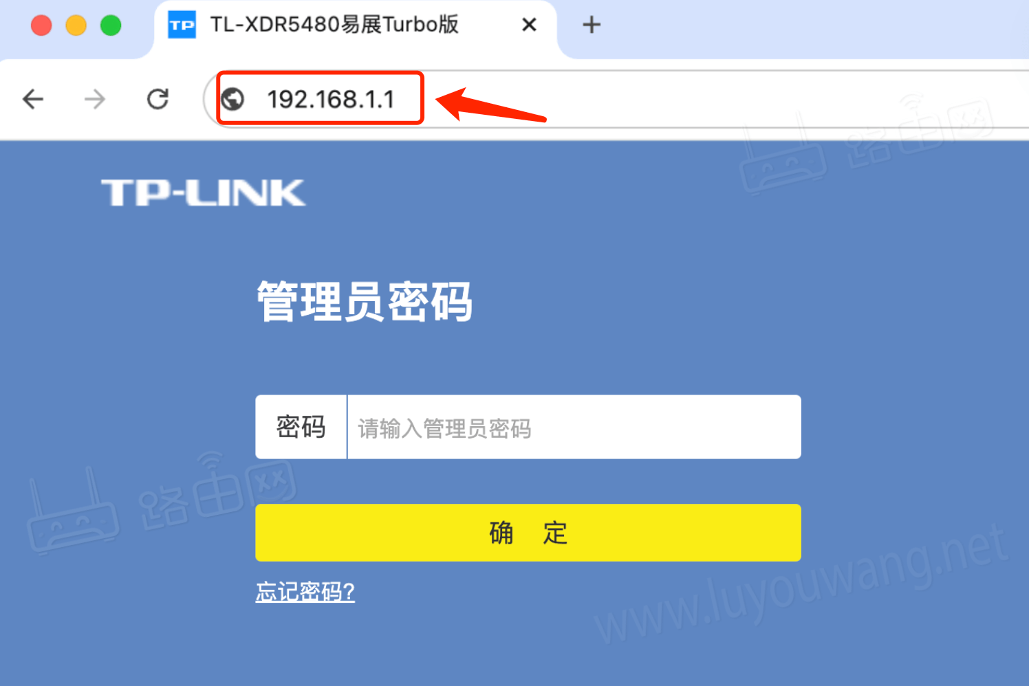 192.168.1.1 登录入口(路由器管理后台地址)
