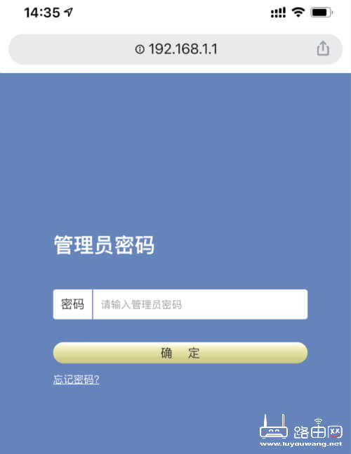 手机怎么打开192.168.1.1登录入口?(手机登录路由器管理)