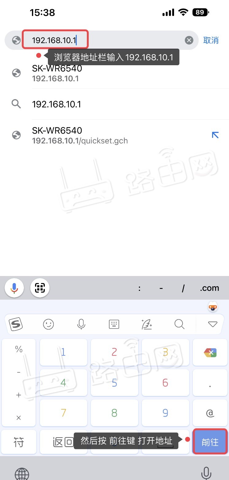 手机登录192.168.10.1移动路由器 192.168.10.1登录